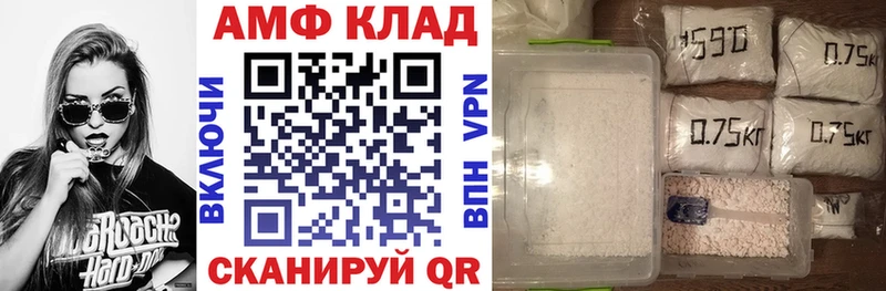 АМФЕТАМИН Розовый  гидра сайт  Малая Вишера  как найти  