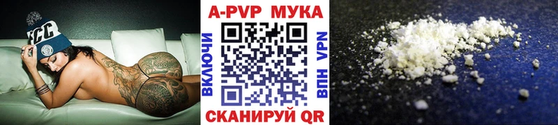 A PVP кристаллы  Малая Вишера 