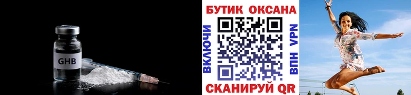 наркотики  Малая Вишера  darknet Telegram  БУТИРАТ вода 