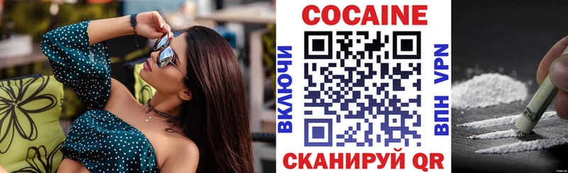 Кокаин 98%  blacksprut ONION  Малая Вишера  закладка 
