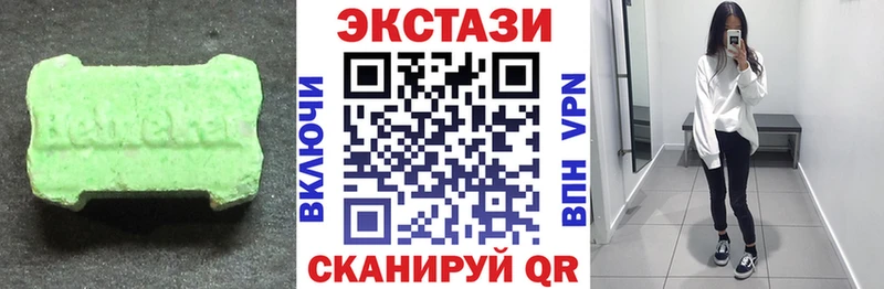 Ecstasy Cube  Малая Вишера 