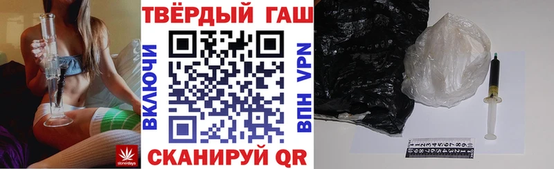 ГАШ индика сатива  Малая Вишера 