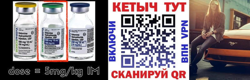 купить сайты Малая Вишера КЕТАМИН VHQ