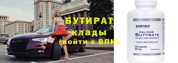 кокаин премиум Покров