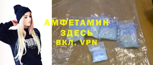 дистиллят марихуана Медногорск