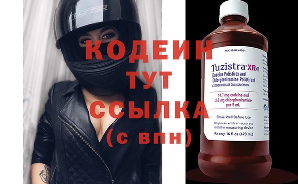 альфа пвп Мегион