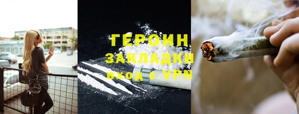 COCAINE Магадан