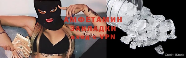 COCAINE Магадан