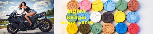 дистиллят марихуана Медногорск