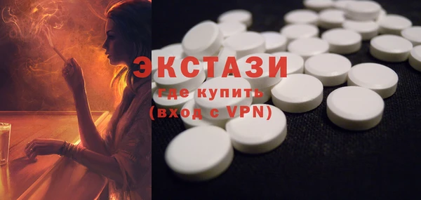 альфа пвп Мегион