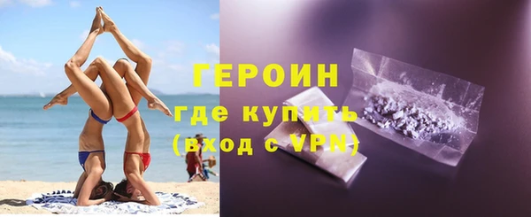 COCAINE Магадан