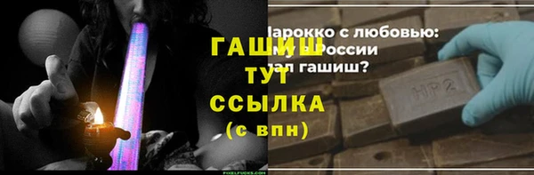 дистиллят марихуана Медногорск