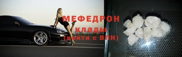 мефедрон VHQ Покачи