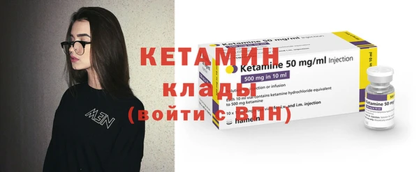 2c-b Майский