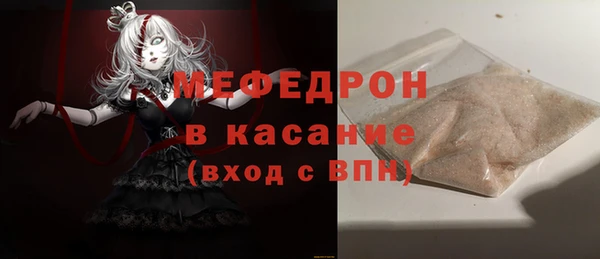 2c-b Майский