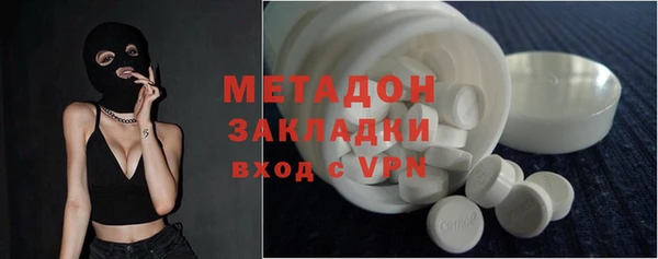 дистиллят марихуана Медногорск