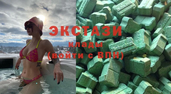 MDMA Premium VHQ Магас