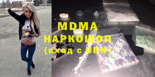 COCAINE Магадан