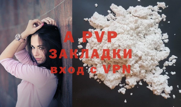 2c-b Майский