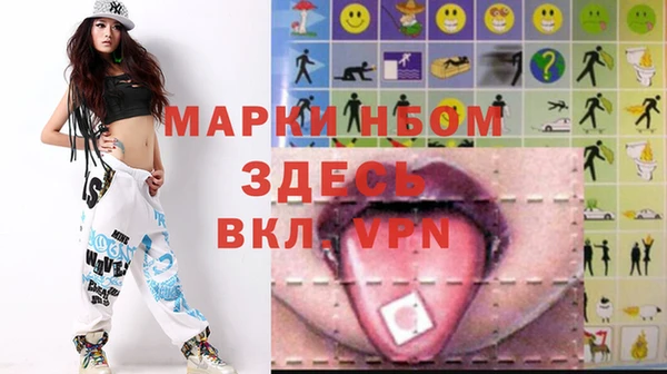 МДМА Покровск