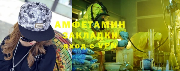 2c-b Майский