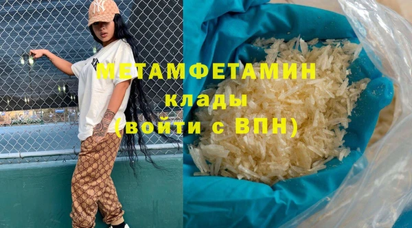 дистиллят марихуана Медногорск