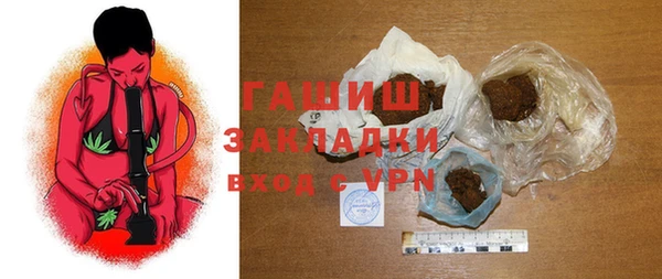 альфа пвп Мегион