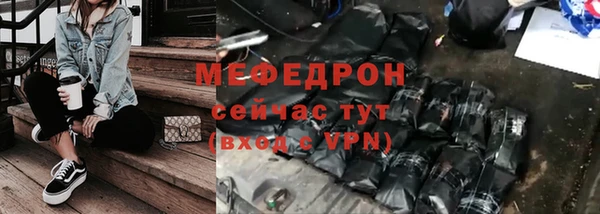 дистиллят марихуана Медногорск