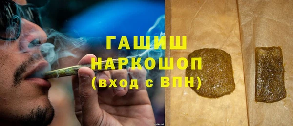 альфа пвп Мегион