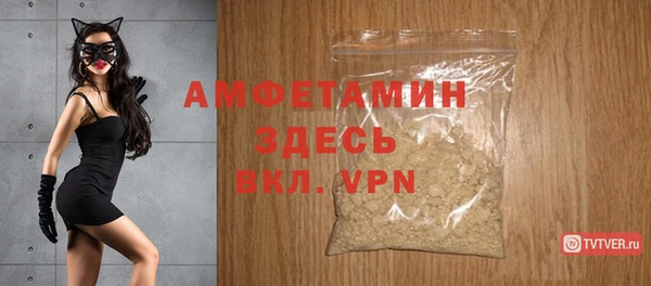 2c-b Майский