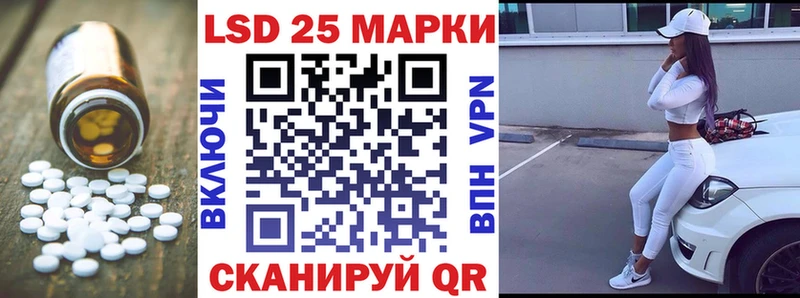 Лсд 25 экстази ecstasy  Малая Вишера 