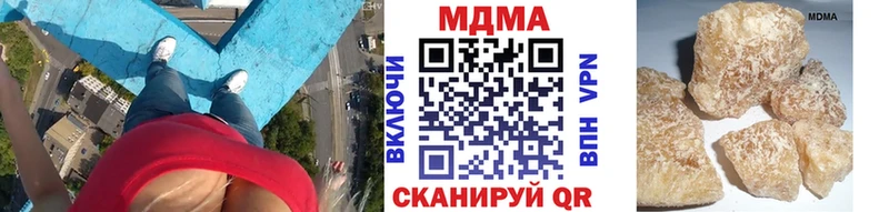 купить наркотик мега ссылка МДМА crystal Малая Вишера