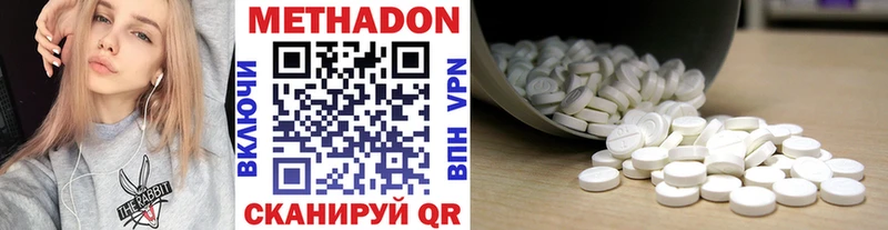 МЕТАДОН VHQ  наркошоп  Малая Вишера 