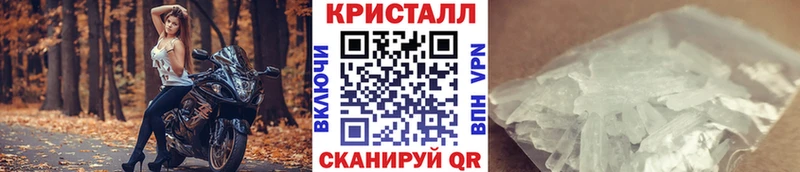 мега ССЫЛКА Малая Вишера Метамфетамин Methamphetamine где найти наркотики