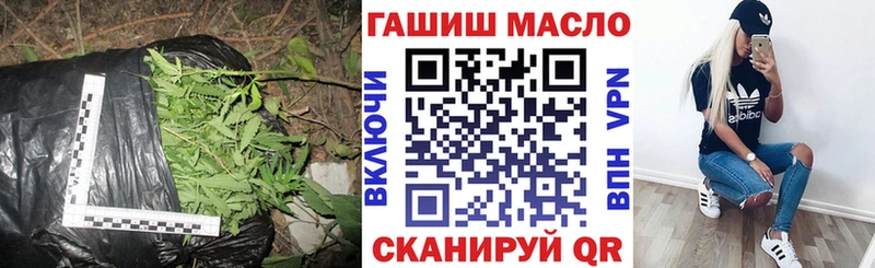 Дистиллят ТГК гашишное масло  Малая Вишера 