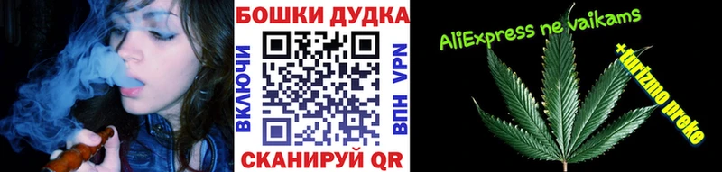 Марихуана AK-47 Малая Вишера
